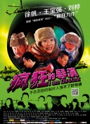 无双剑域：探索最强武器与角色搭配技巧